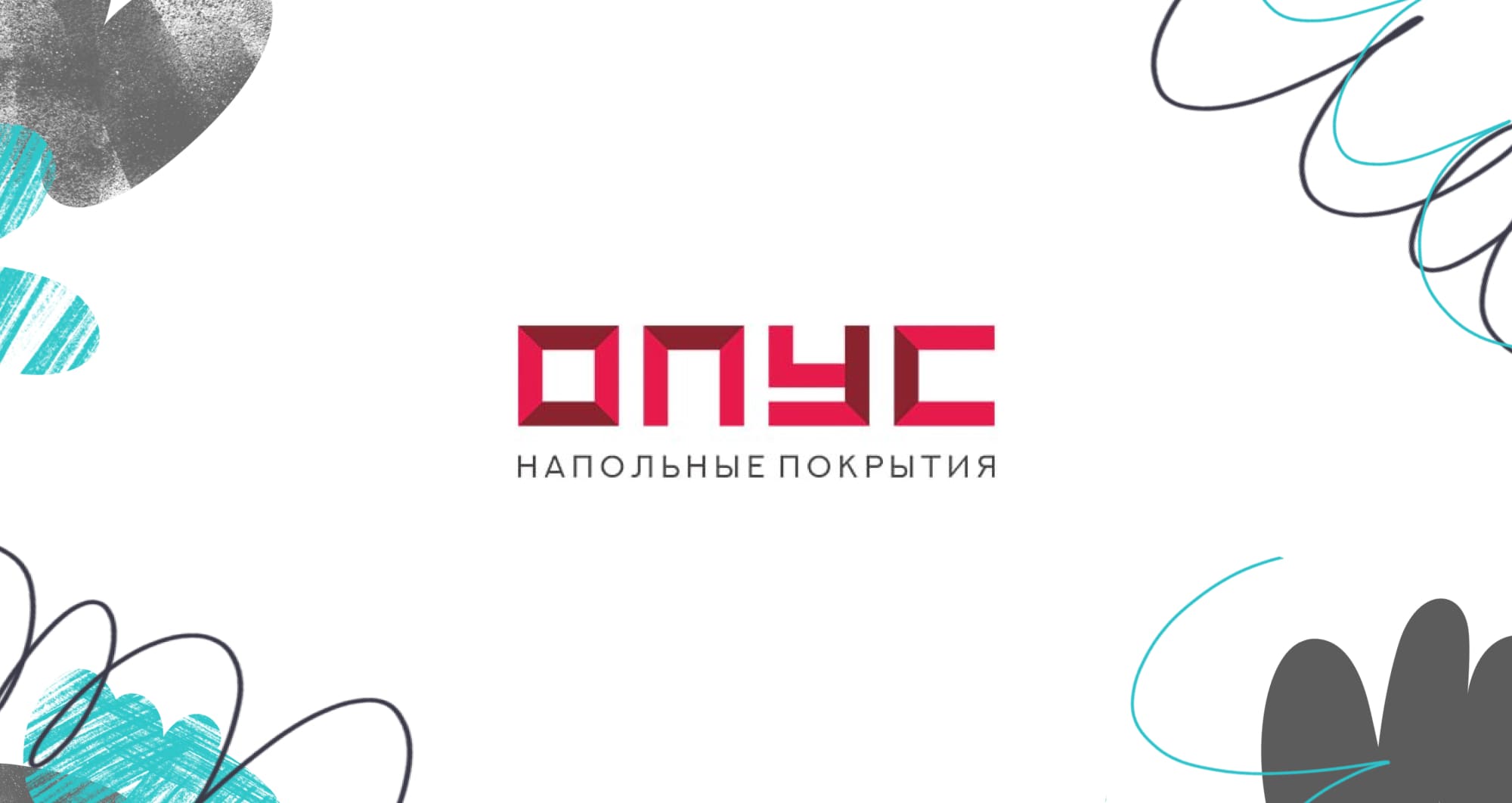 кейс startexam опус тд