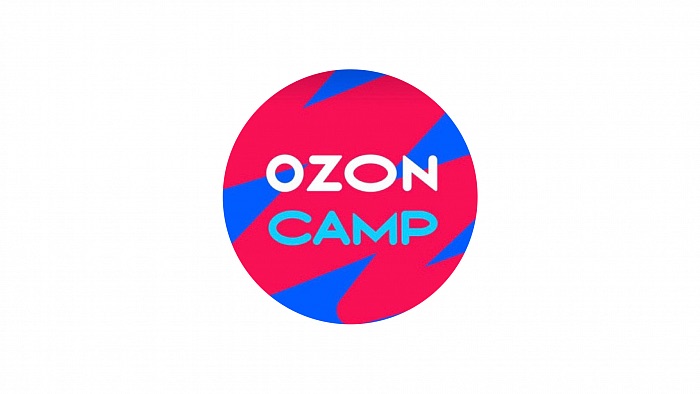 Ozon Camp и StartExam: как закрывать 200+ вакансий в год при помощи стажировок