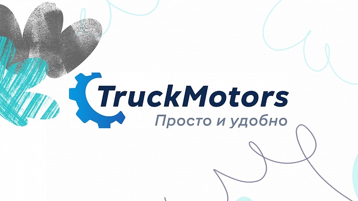 TruckMotors × StartExam: как измерение вовлеченности помогло снизить текучесть на 10%
