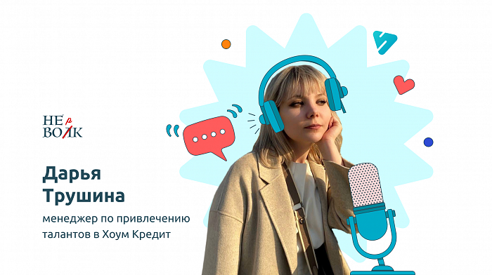 «Ты не можешь быть IT-рекрутером, если не шаришь»